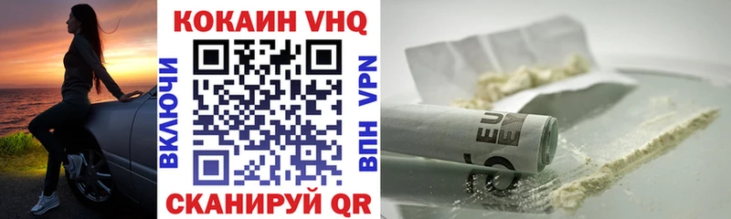 Купить закладки  Бабаево  COCAIN Columbia 