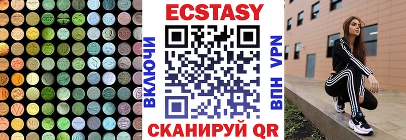 Купить закладки  Бабаево  Ecstasy MDMA 