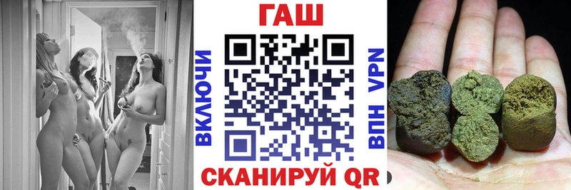 Купить  Бабаево  Гашиш хэш 