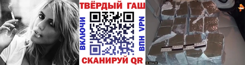 ГАШИШ убойный Бабаево