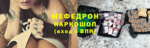 mix Аркадак