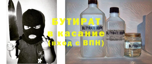 гашиш Армянск