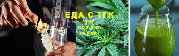 гашиш Армянск