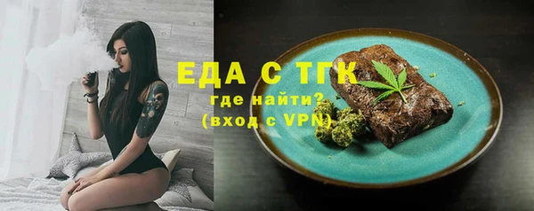 ГАЛЛЮЦИНОГЕННЫЕ ГРИБЫ Магадан