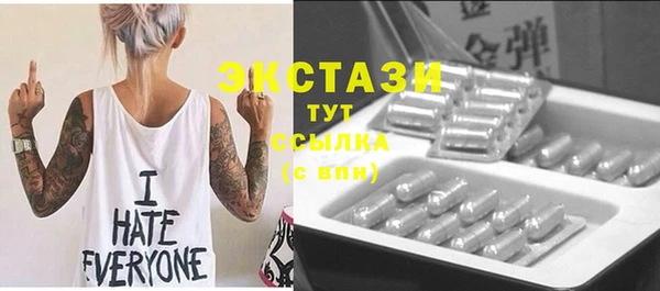 гашиш Армянск