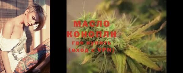 дистиллят марихуана Магас