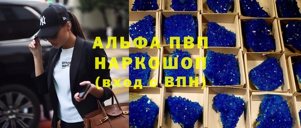 гашиш Армянск
