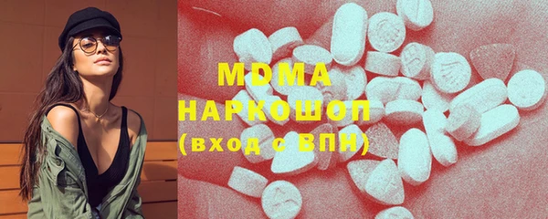 стафф Арсеньев