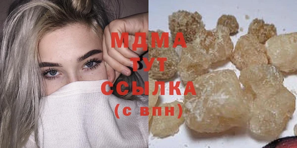 spice Медногорск