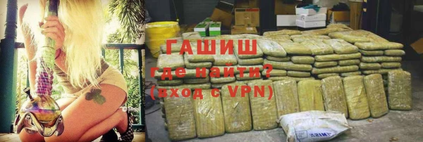 гашиш Армянск