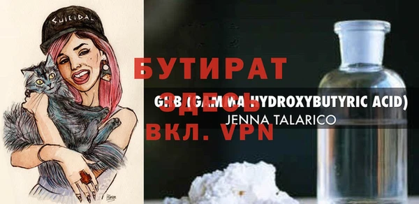 стафф Арсеньев