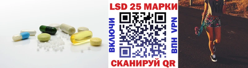 Купить  Бабаево  LSD-25 экстази ecstasy 