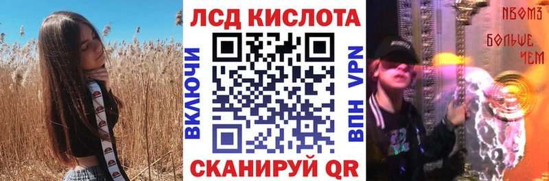 Купить где  Бабаево  Марки N-bome 1,5мг 