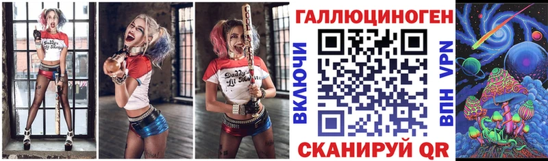 Галлюциногенные грибы Magic Shrooms  Купить где  Бабаево 